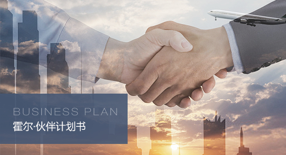 霍爾新風代理招商加盟，新風系統(tǒng)代理加盟