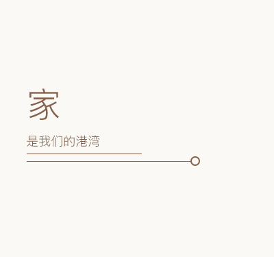 家用新風(fēng)系統(tǒng)