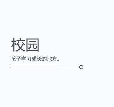 校園新風(fēng)系統(tǒng)安裝設(shè)計(jì)