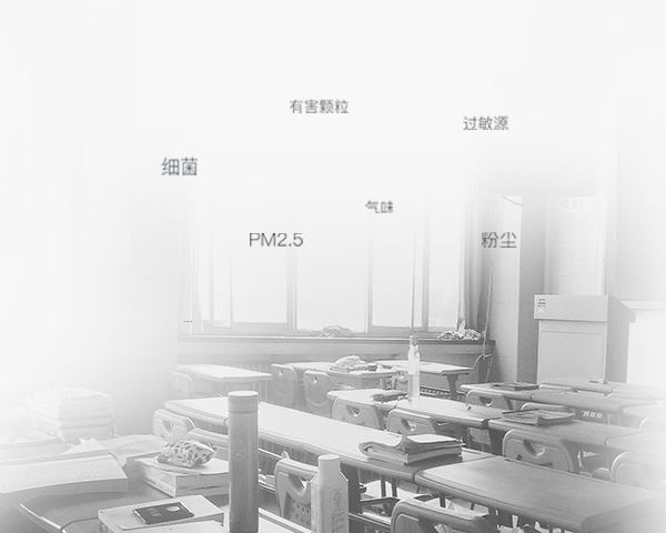 學(xué)校新風(fēng)系統(tǒng)解決方案