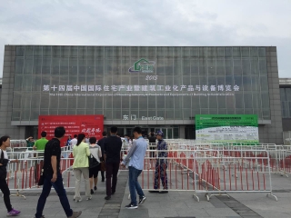 霍爾新風(fēng)系統(tǒng)2015第十四屆中國(guó)住博會(huì)拉開(kāi)帷幕