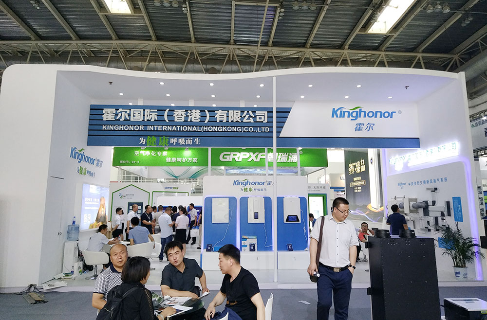 2017北京暖通展，霍爾新風在這等您來！
