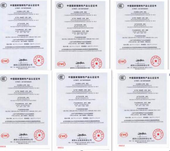 霍爾相關(guān)產(chǎn)品6項(xiàng)3c認(rèn)證