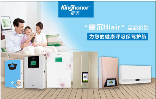 霍爾家用新風(fēng)系統(tǒng)
