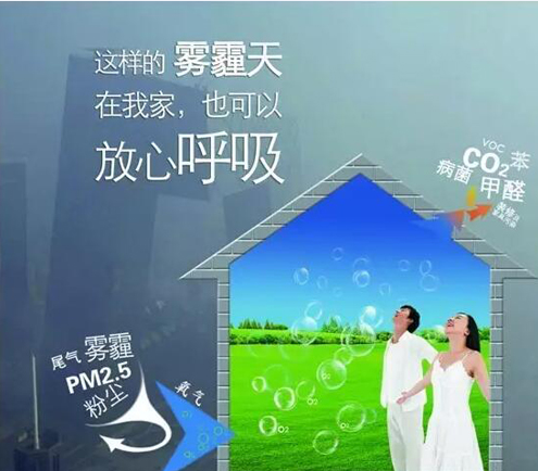 安裝新風(fēng)系統(tǒng)有用嗎？新風(fēng)起到哪些主要作用？