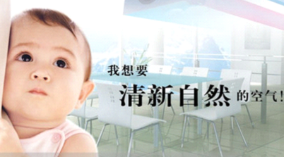 室內污染物的克星,新風系統(tǒng)讓你不再為室內空氣質量擔心和煩惱