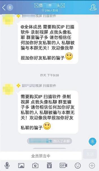 智能家電變