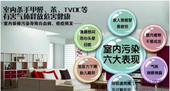 安裝新風系統(tǒng)的利弊，最大的好處是什么？