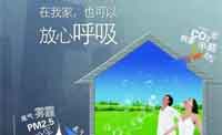 Q：安裝新風(fēng)系統(tǒng)有用嗎？新風(fēng)起到哪些主要作用？