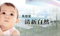 室內污染物的克星,新風系統(tǒng)讓你不再為室內空氣質量擔心和煩惱