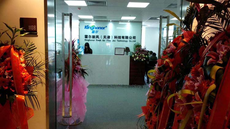 熱烈慶?；魻栃嘛L(fēng)天津分公司正式開業(yè)  