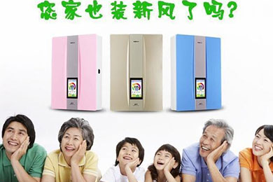 新風(fēng)系統(tǒng)配套率走高 新風(fēng)市場(chǎng)發(fā)展空間大