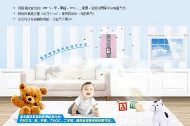 新風系統(tǒng)行業(yè)標準—《家用新風機》行業(yè)標準有望2018年底發(fā)布