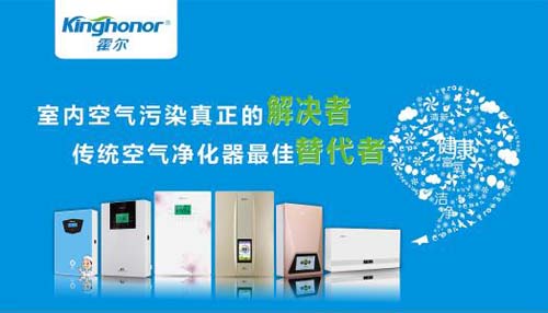 技術和檢測標準匱乏的家用新風系統(tǒng)行業(yè)終于有了硬性指標依據