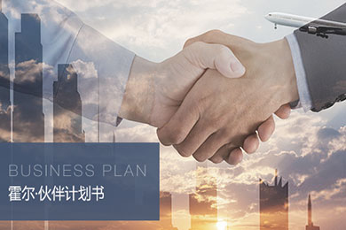 家用新風(fēng)系統(tǒng)的選購(gòu)標(biāo)準(zhǔn)有哪些？家用新風(fēng)系統(tǒng)為何首選霍爾