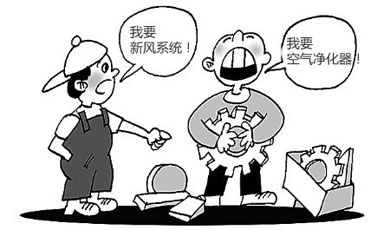 Q：新風(fēng)系統(tǒng)和空氣凈化究竟是不是互相代替的作用？（專家觀點(diǎn)）