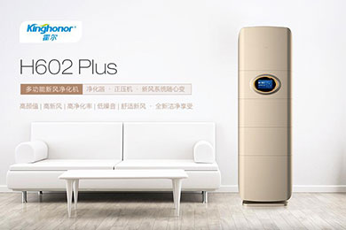 解析新風系統市場及未來5個發(fā)展機會點(2017-2018)