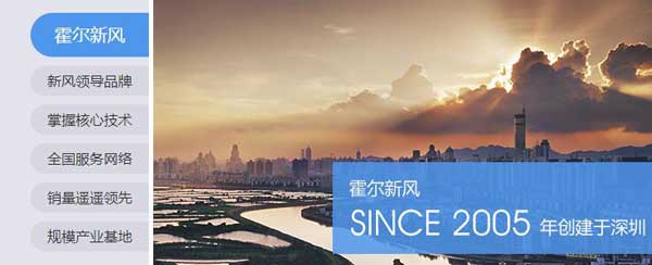 我們?yōu)槭裁匆龌魻栃嘛L系統(tǒng)的代理商？