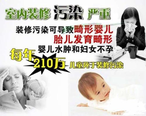 如何避免裝修污染？通風(fēng)半年就能吹跑甲醛？