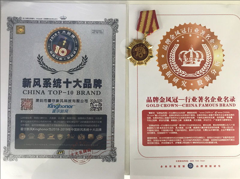 新風(fēng)系統(tǒng)十大品牌