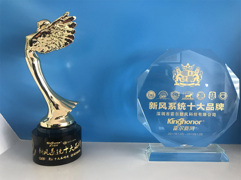 新風(fēng)系統(tǒng)十大品牌