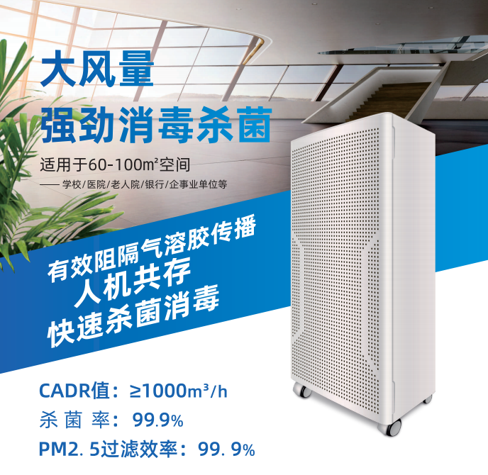 病毒不用怕，快來(lái)把它推回家！