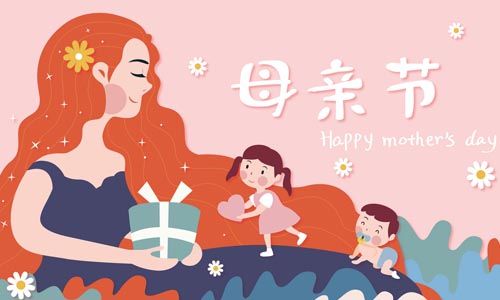 母親節(jié)：霍爾新風(fēng)與你一起打造最長(zhǎng)情的陪伴！
