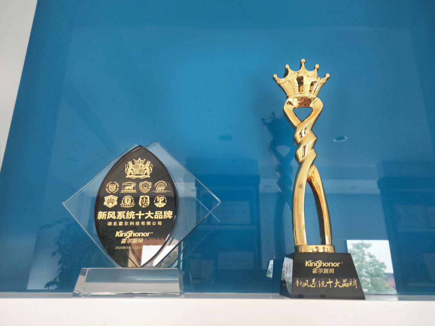 霍爾新風(fēng)再次榮獲新風(fēng)系統(tǒng)十大品牌